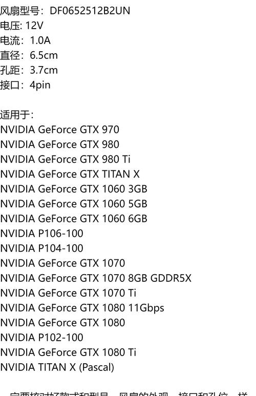GTX980TI升级至GTX1060全方位分析：性能、体验、性价比等  第8张