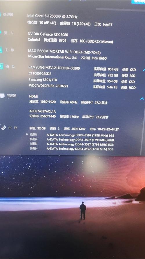 i5处理器与单硬盘组合：日常常用配置，优势与问题并存？  第5张