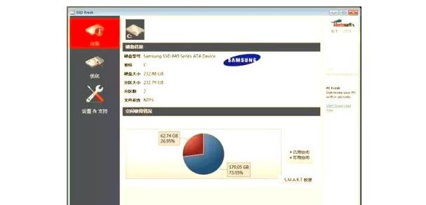 信息化时代下，固态硬盘优化策略大揭秘：AHCI模式与4K对齐是关键