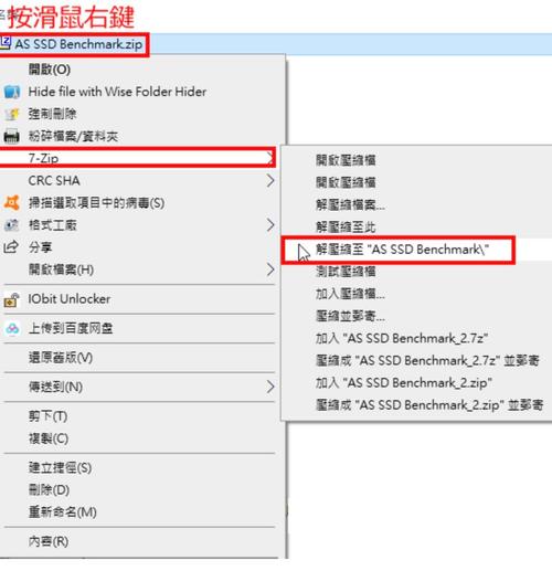 AS SSD Benchmark：检测机械硬盘性能参数及使用方法介绍  第5张