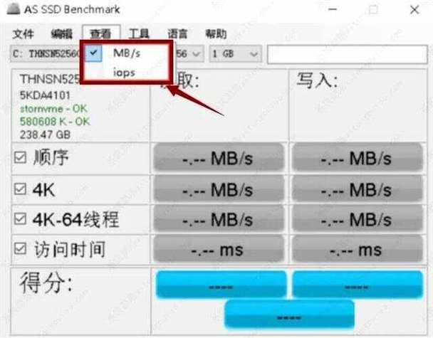 AS SSD Benchmark：检测机械硬盘性能参数及使用方法介绍  第9张