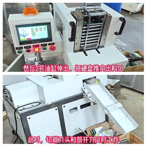 创见移动硬盘拆解步骤全解析，准备啥工具？咋检查？  第5张