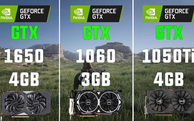 影驰GTX1650与华硕GTX1050对比，谁更胜一筹？  第3张