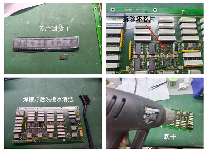 西数硬盘故障？更换BIOS芯片的详细准备及操作流程解析  第3张