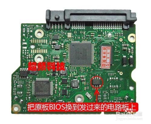 西数硬盘故障？更换BIOS芯片的详细准备及操作流程解析  第6张