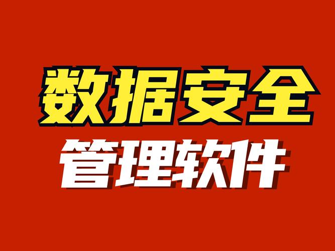 硬盘红色区域干扰数据安全？修复软件来应对！原理大揭秘  第5张