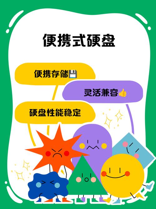 中关村希捷便携式硬盘受热捧，品牌优势与多样产品类型全解析  第9张