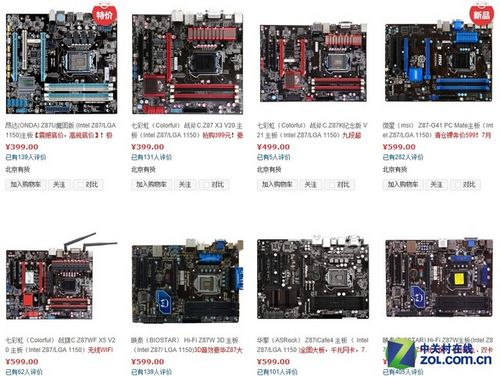 经典组合！Z87主板搭配机械硬盘的优势与特色详解  第2张