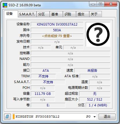 西数硬盘检测全损！原因竟涉硬件软件多方面？  第3张