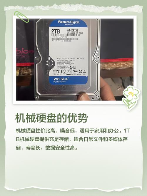 1TB硬盘体积为何缩小？容量算法差异等因素深入剖析