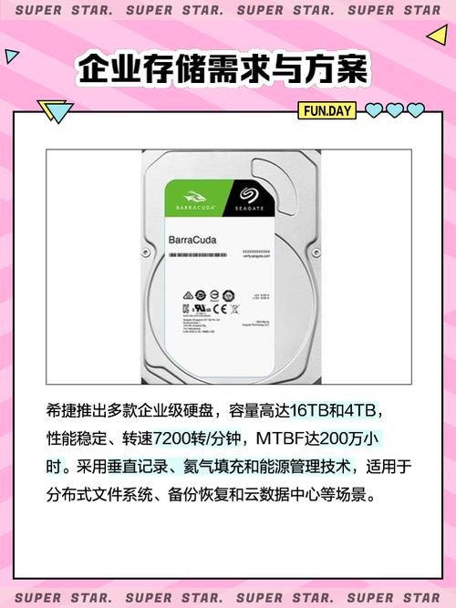 希捷水货硬盘品质存差异，多因素影响，来源渠道成关键？  第3张