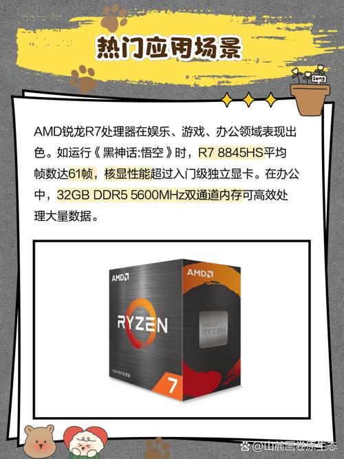 amd r7硬盘 AMD R7系列硬盘受欢迎，性能优，多场景适用，详细介绍来啦  第2张