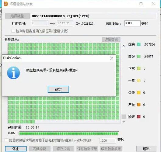 希捷硬盘自动校准步骤详解，关乎性能稳定与数据安全