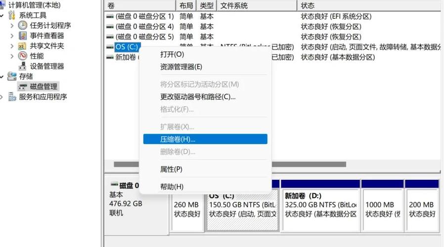 华硕EZ模式下如何查看硬盘资料？详细步骤来了  第2张