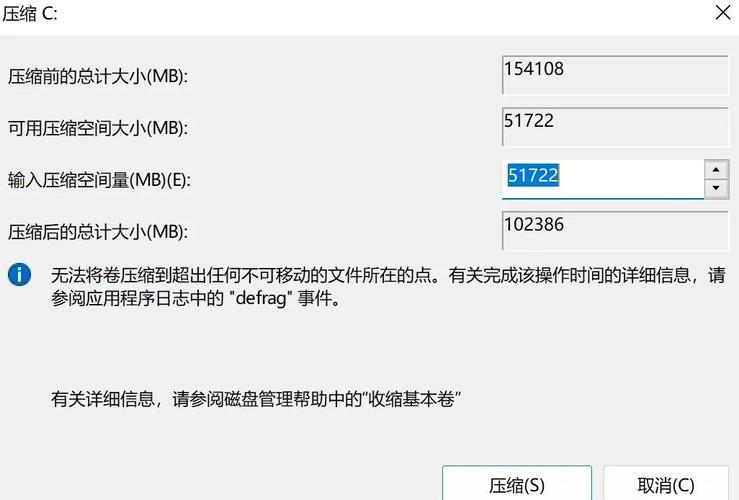 华硕EZ模式下如何查看硬盘资料？详细步骤来了  第6张