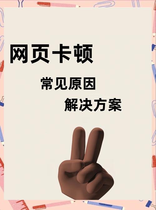 上网总卡顿？深入探讨网页卡顿与硬盘性能之间的关联  第4张