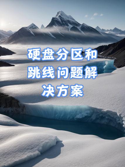 硬盘跳线作用大，控制主从关系，提升电脑数据管理效能