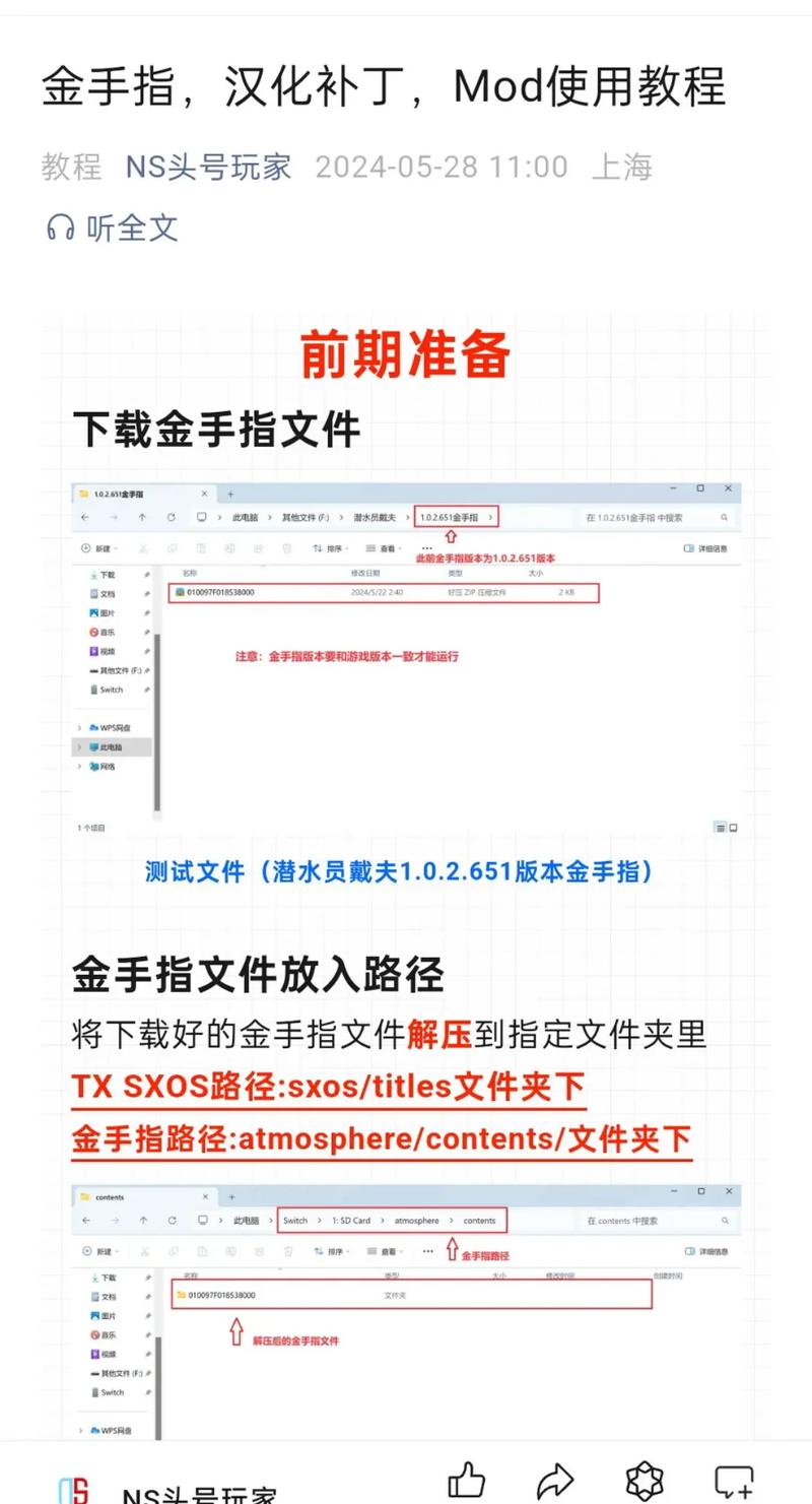 硬盘金手指清洁全攻略：准备工具、步骤及注意细节大揭秘  第10张