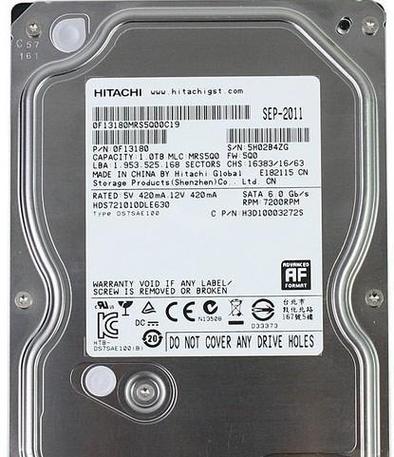 日立640G硬盘受欢迎，从外观、容量等多角度详细阐述  第7张