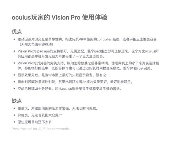 oculus gtx970 Oculus与GTX970结合，游戏和VR体验新感受？详细说明来了  第3张