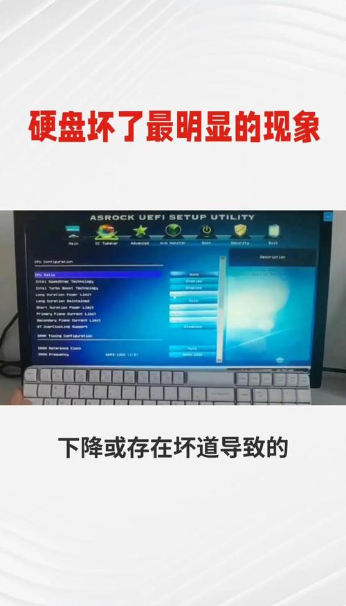 硬盘故障表现多样？这些显示情况助你快速找原因  第2张