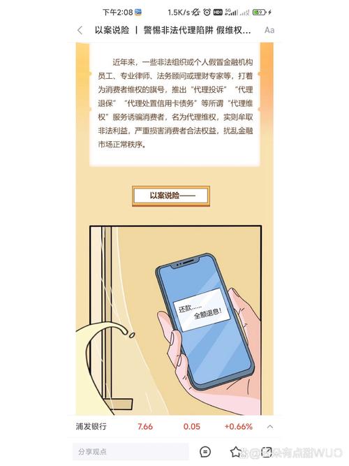 小心假内存硬盘分区陷阱！虚假容量冒充，侵害权益破坏秩序  第5张