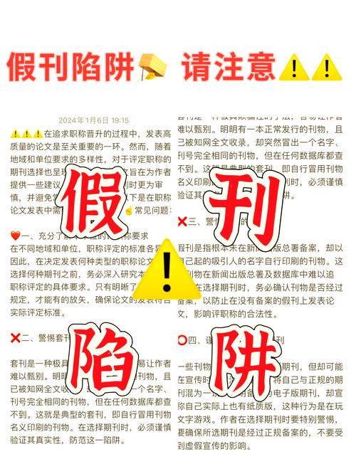 小心假内存硬盘分区陷阱！虚假容量冒充，侵害权益破坏秩序  第9张