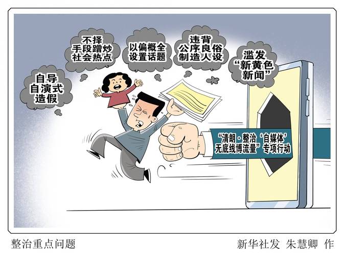 小心假内存硬盘分区陷阱！虚假容量冒充，侵害权益破坏秩序  第10张