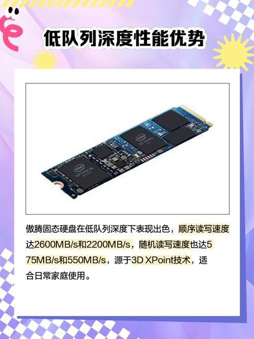 英特尔傲腾存储技术提升效率，会对硬盘产生不利影响？  第3张