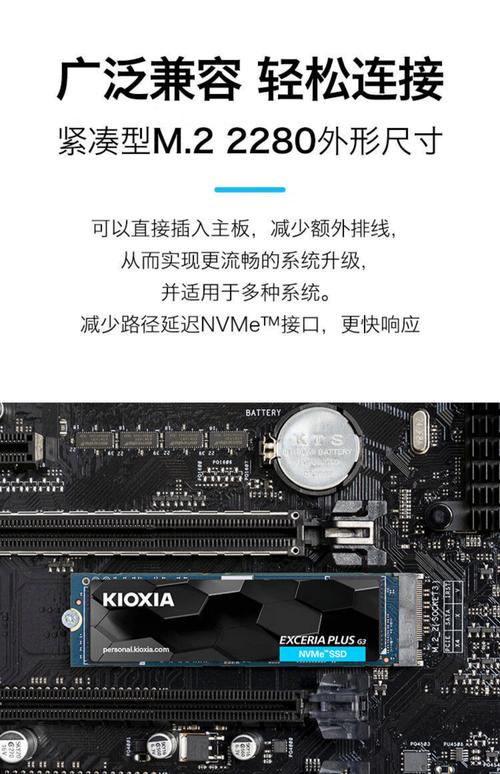 影子战士用固态硬盘，加载速度提升且运行更顺畅  第6张