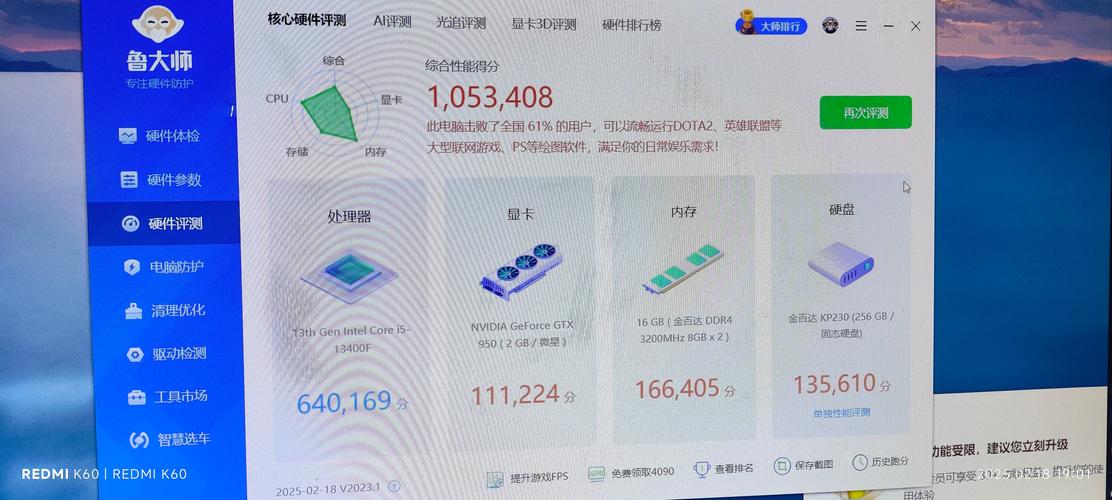 深入剖析英伟达GTX450显卡：昔日性能今何在？  第4张