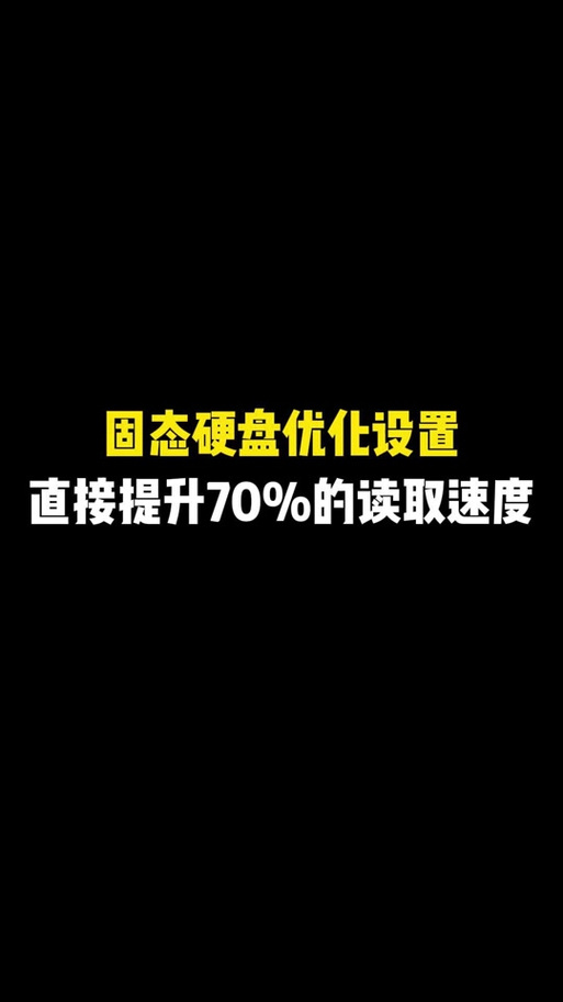 绝地求生硬盘配置要求详解！容量预留及相关注意事项  第3张