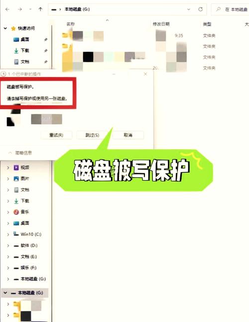 移动硬盘解锁有妙招，软件与命令提示符解锁全解析  第3张