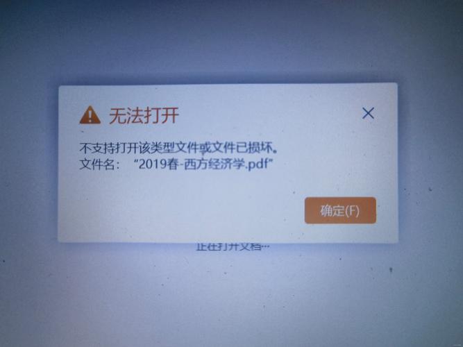 计算机领域：令人烦恼的病毒问题，详解损害硬盘的病毒类型
