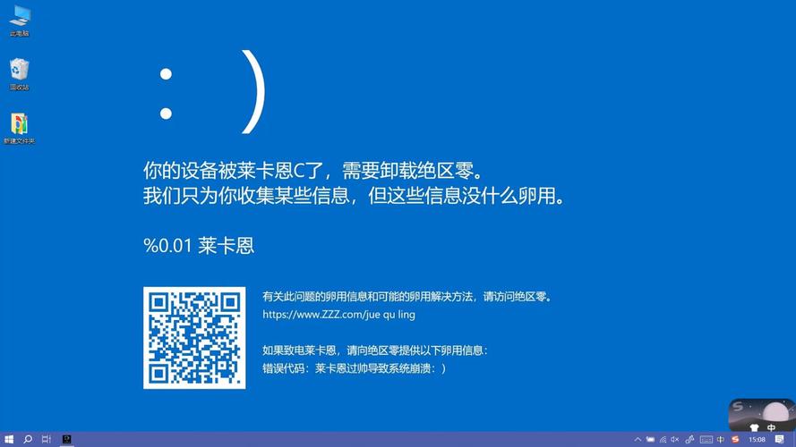 计算机领域：令人烦恼的病毒问题，详解损害硬盘的病毒类型  第9张