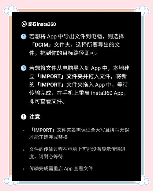 iPhone无线连电脑硬盘超便利，数据传输快且安全，原理大揭秘  第3张