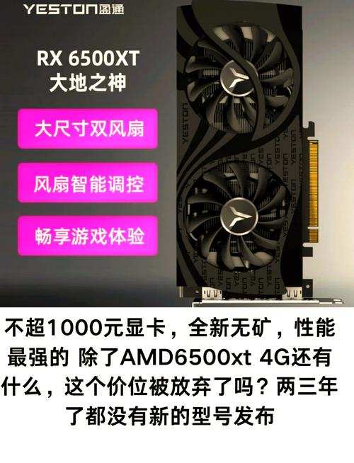 GTX新显卡1000备受瞩目，多方面亮点抢先看  第4张