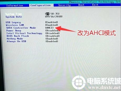机械硬盘启用AHCI模式后性能显著提升，你知道如何设置吗？  第7张