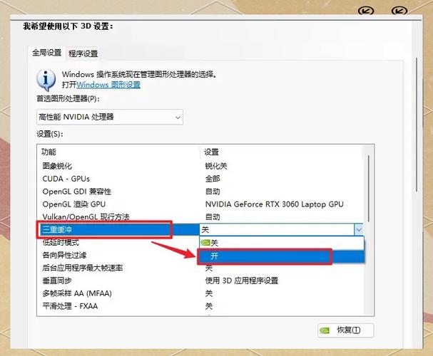 GTX显卡常遇优化难题，驱动程序问题成游戏体验绊脚石？  第3张