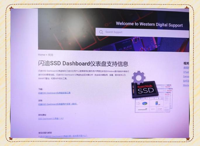 固态硬盘玩穿越火线有多快？理论与实际开机加载分析  第4张