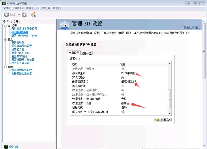固态硬盘玩穿越火线有多快？理论与实际开机加载分析  第6张