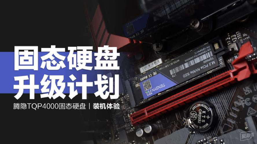 无机械硬盘设备优势多？性能提升显著，操作体验更顺畅
