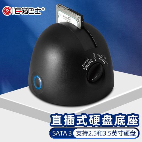 深入了解元谷硬盘底座：设计巧妙、选材细致，使用超便利  第9张