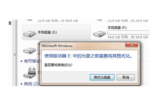 西数硬盘转速调整受关注，操作步骤及影响你了解吗？  第7张