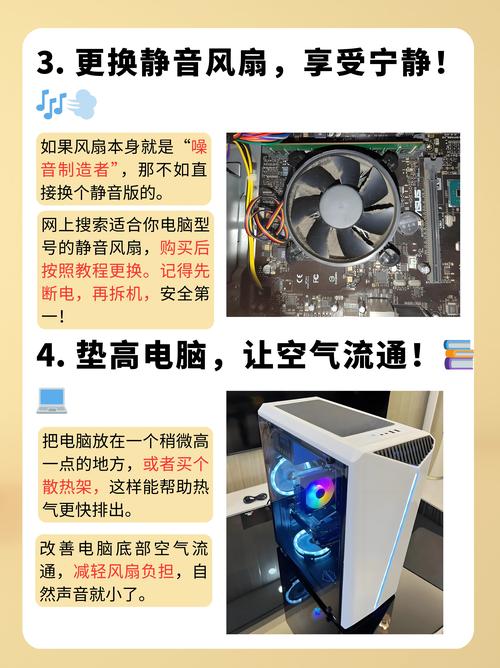 电脑多硬盘用户必看！散热不佳危害大及解决办法揭晓  第4张