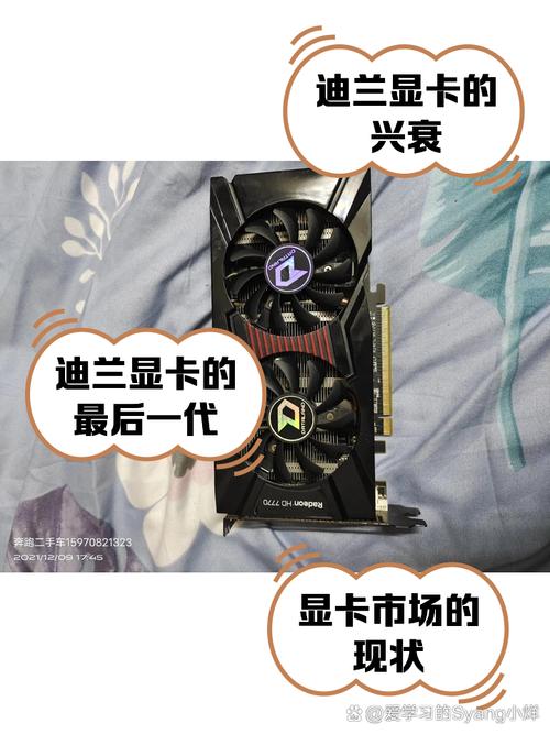 GTX285显卡曾占据重要位置，如今为何淡出主流市场？  第7张