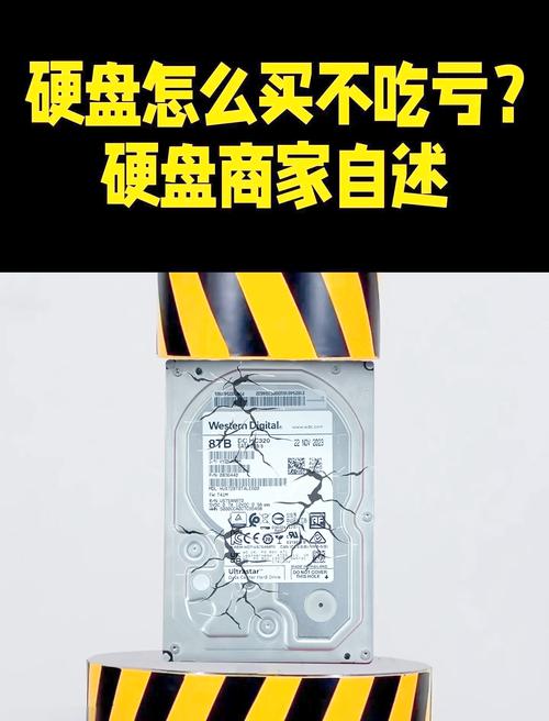 翻新硬盘现象频发，消费者选购硬盘需谨慎  第7张