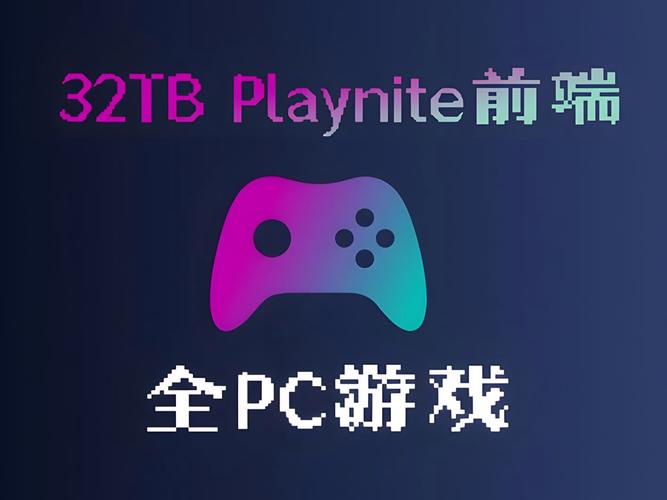 电竞游戏专用硬盘：高速读写，畅享顺畅游戏体验