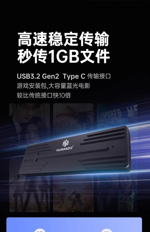 电竞游戏专用硬盘：高速读写，畅享顺畅游戏体验  第8张