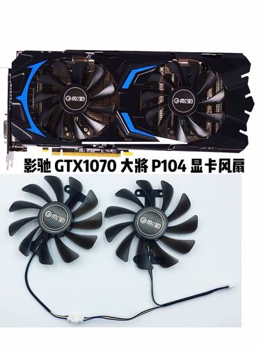 GTX显卡风扇噪音大？原因及解决办法全解析  第7张